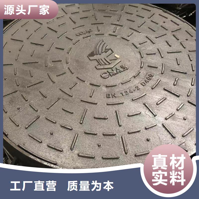 焦作C250球墨鑄鐵井蓋施工隊伍