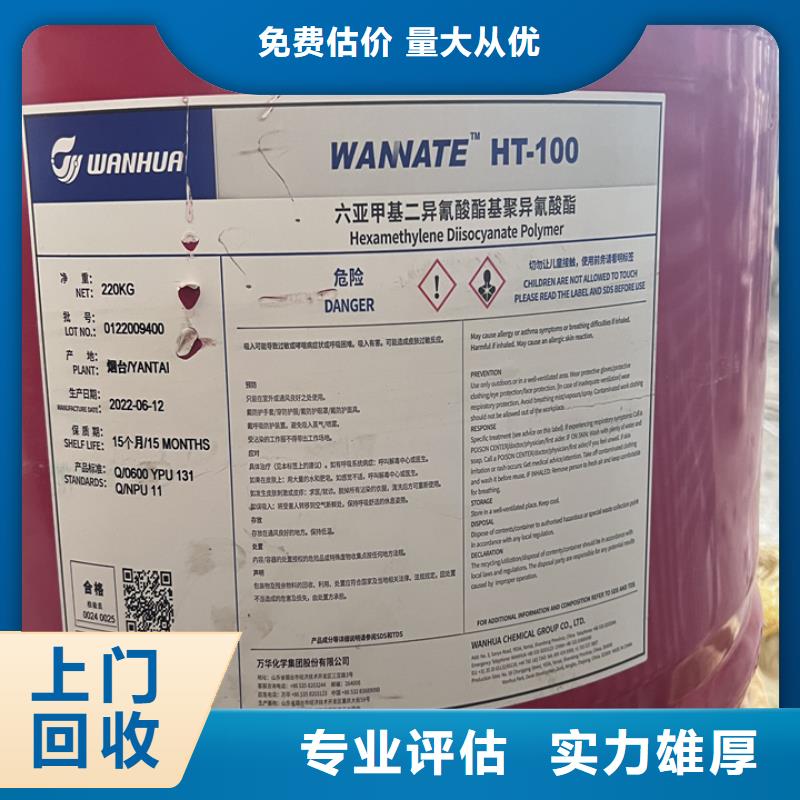 韩城回收热塑性丁苯橡胶回收聚酰胺热熔胶当地经销商