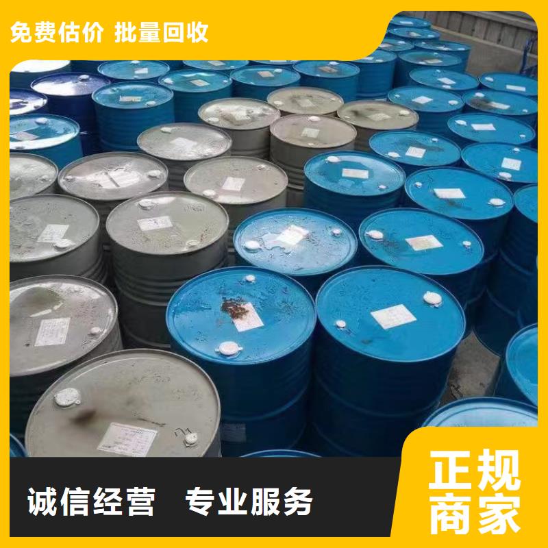 云安回收環(huán)氧油漆廠家回收氯磺化聚乙烯底漆放心選擇