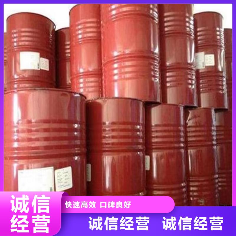 回收環(huán)氧油漆廠家,回收氯磺化聚乙烯面漆上門回收同城經(jīng)銷商