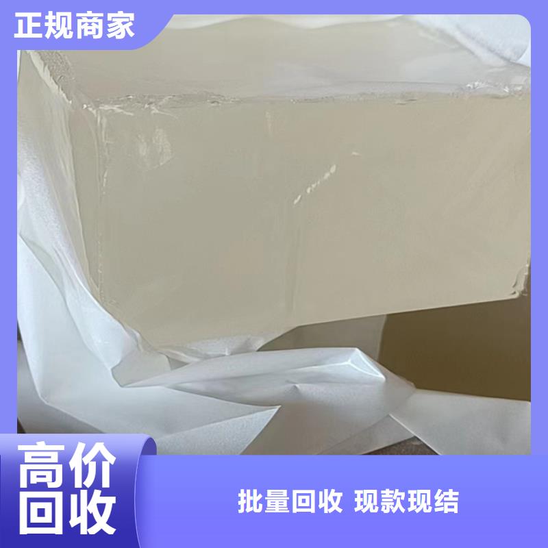 万源哪里回收过期异氰酸酯组合料行情表高价靠谱