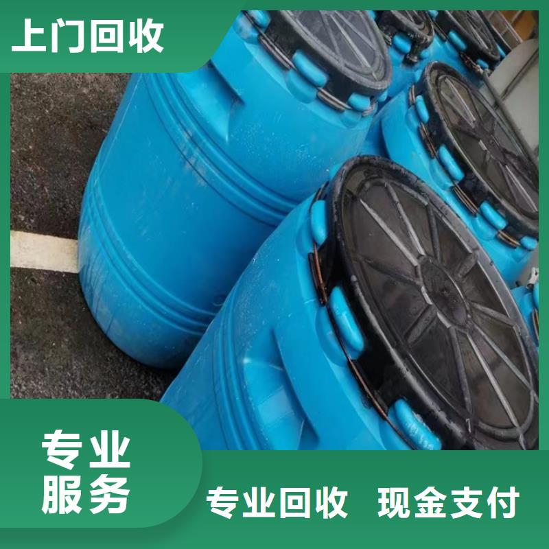 沅江回收各种品牌油漆的/24小时上门收购【当地】制造商