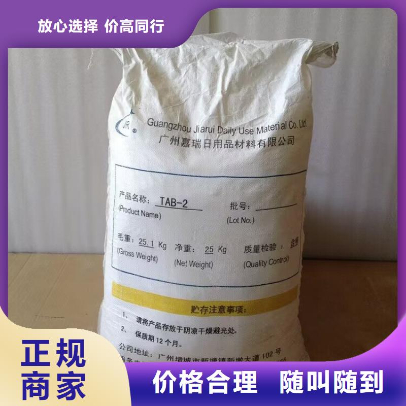回收甜蜜素高價靠譜