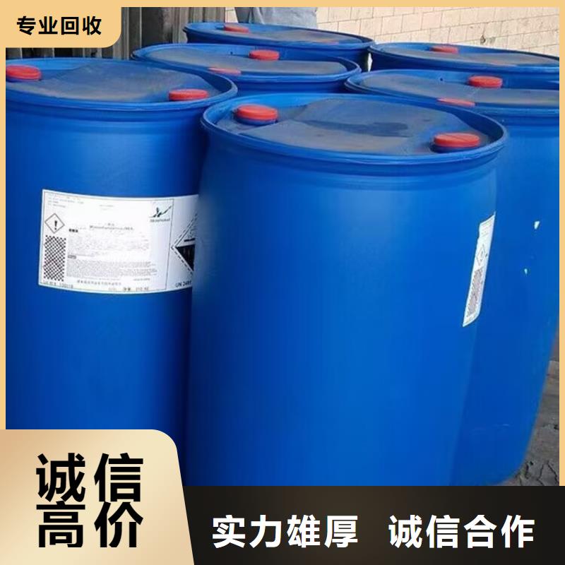 【回收染料-顏料回收免費(fèi)上門服務(wù)】裝車結(jié)算