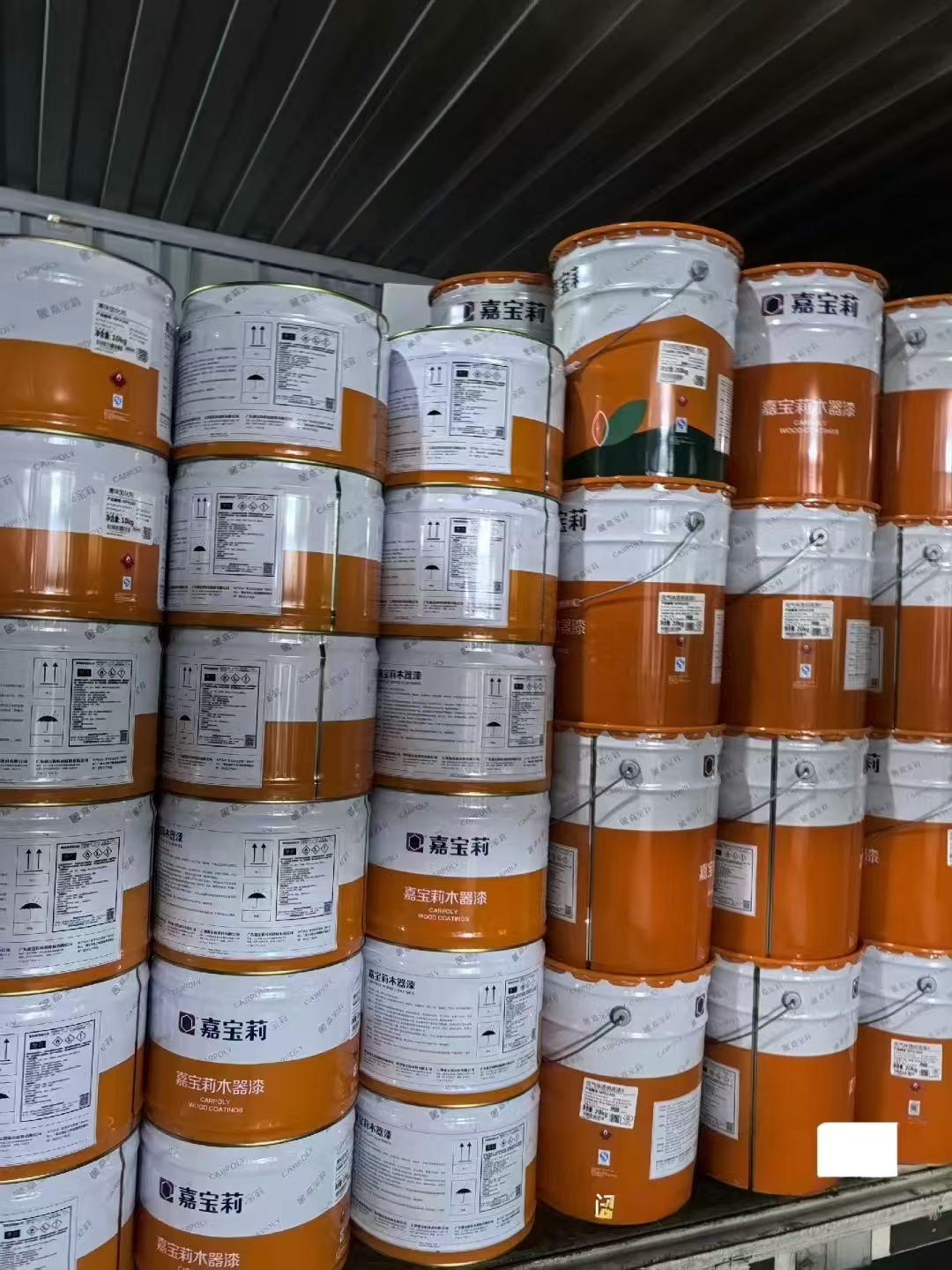 回收全精煉石蠟