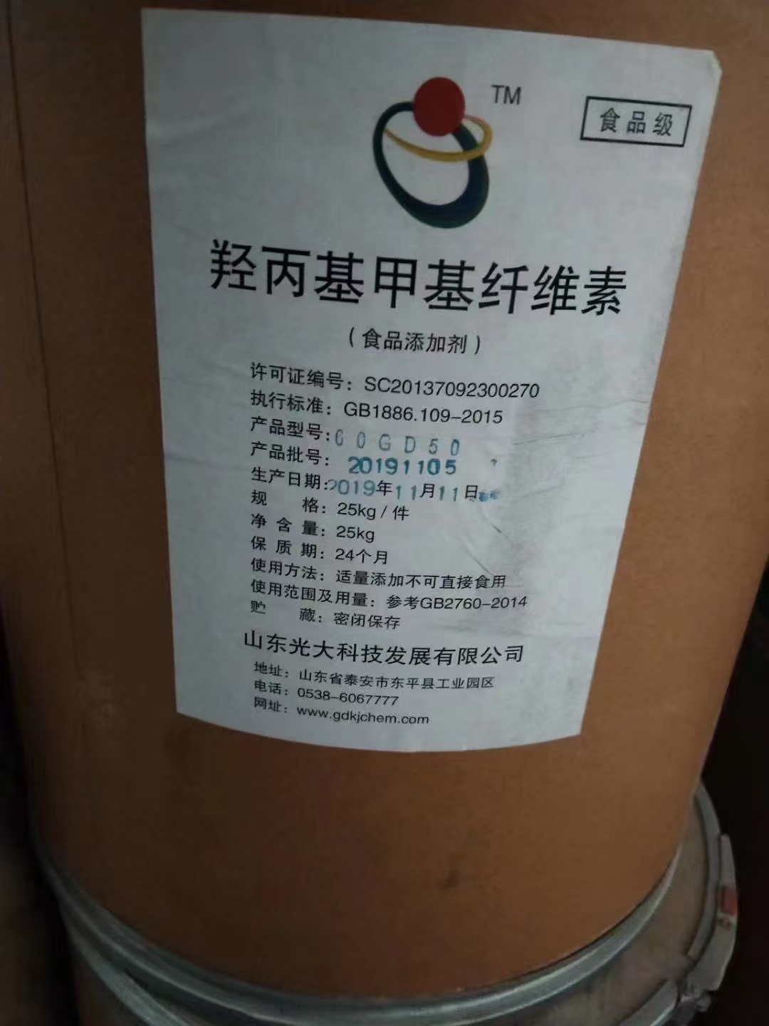 回收化工原料誠信高價