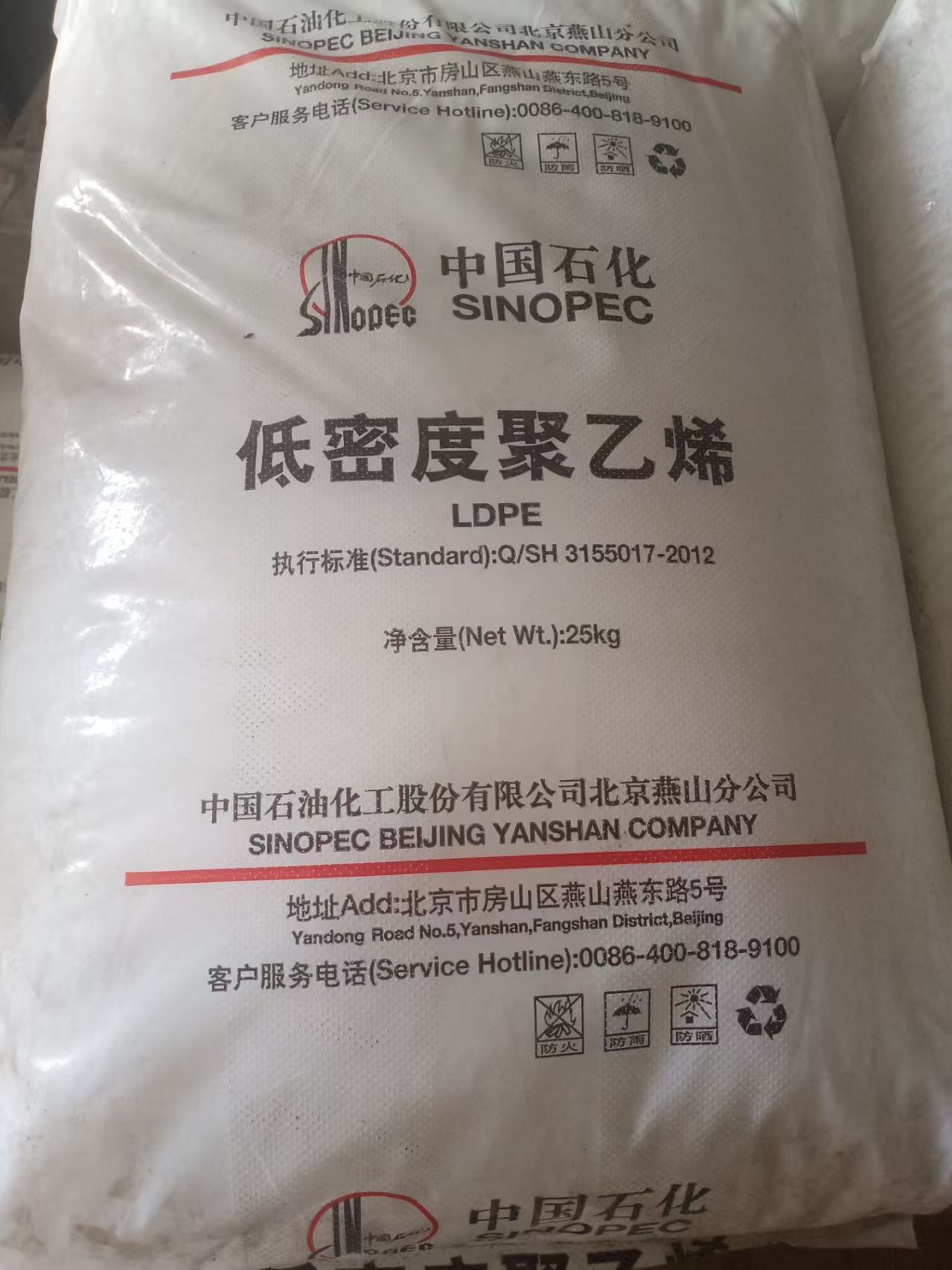 回收脂肪醇聚氧乙烯醚裝車結(jié)算