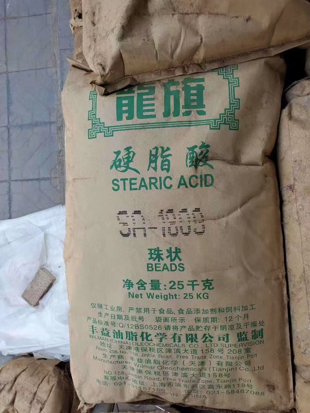 回收胡蘿卜素廠家回收