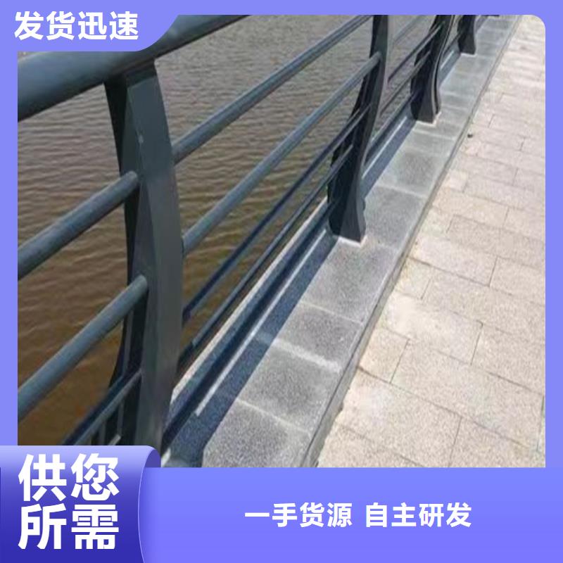 河道桥梁护栏工厂直销自主研发