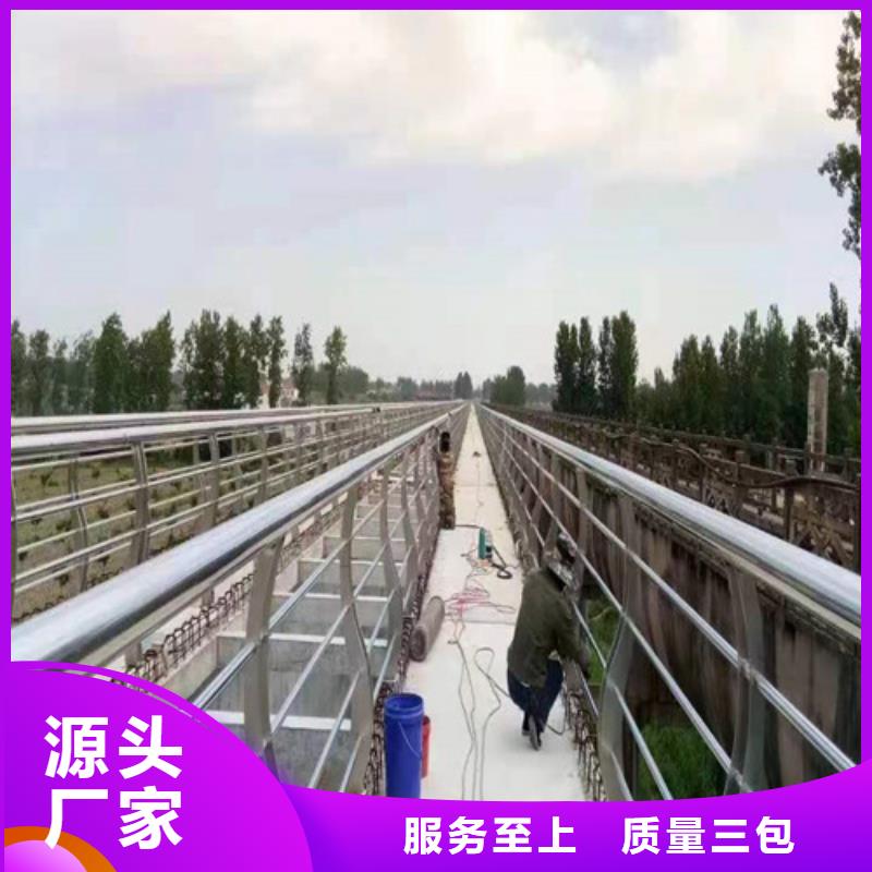 桥梁河道护栏报价格<当地>货源