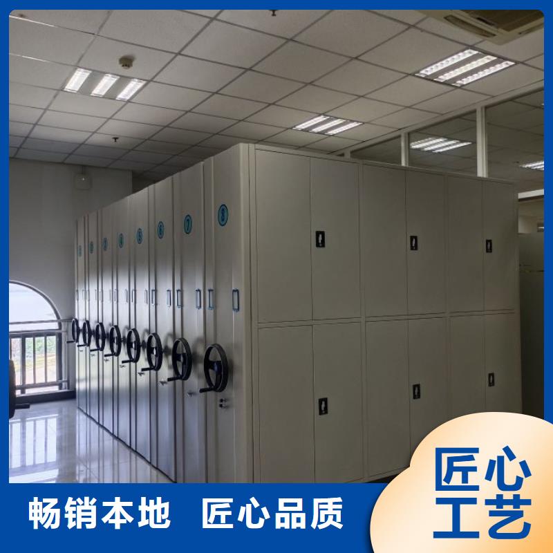 鶴慶密集架_人事檔案密集架定制批發(fā)