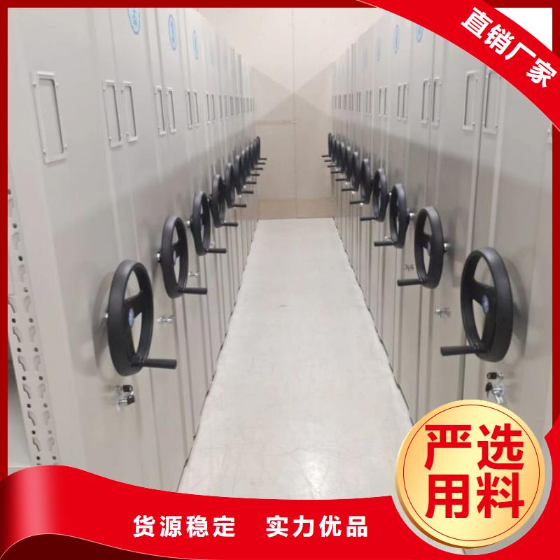 免費(fèi)送貨【澤信】泰州檔案架密集柜