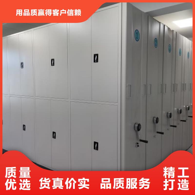 靈丘密集架,人事檔案密集架24小時(shí)下單發(fā)貨