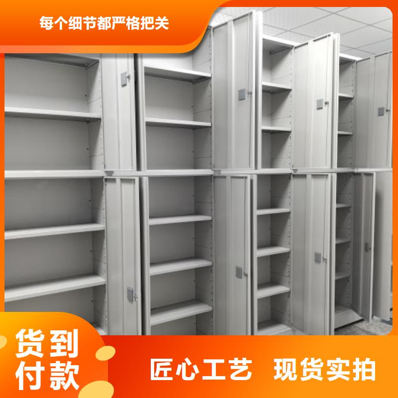 云安密集架密集移動檔案柜擁有多家成功案例