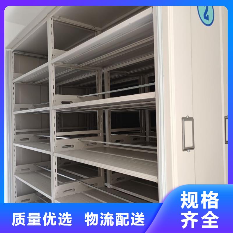 榆樹(shù)密集架底圖密集柜全新升級(jí)品質(zhì)保障