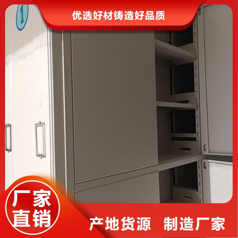 原裝現(xiàn)貨【澤信】濱州檔案室智能密集柜