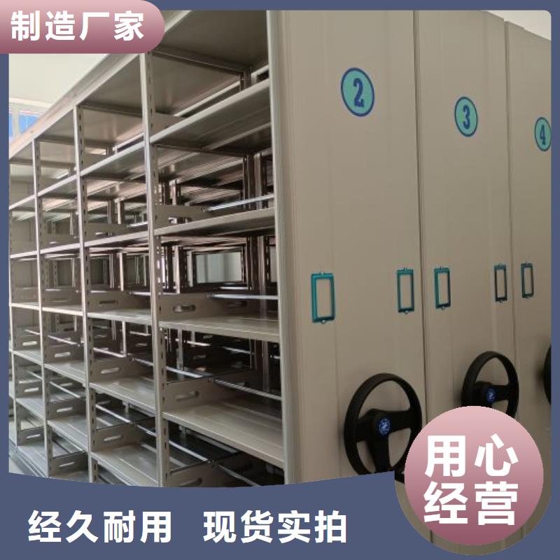 鳳岡密集架密集移動檔案柜可零售可批發(fā)