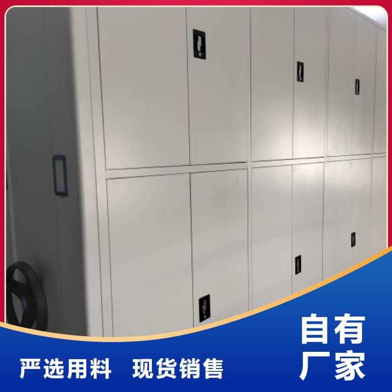 來電咨詢【澤信】陽泉密集手動型檔案柜