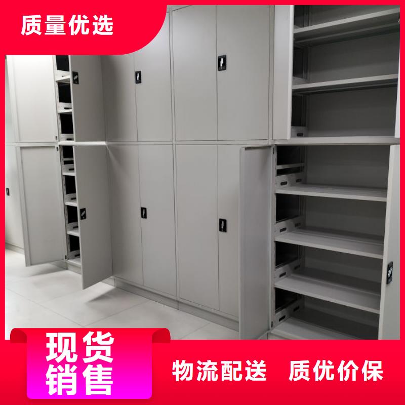 恭請合作【澤信】臨高縣密集型檔案移動柜專業(yè)廠家