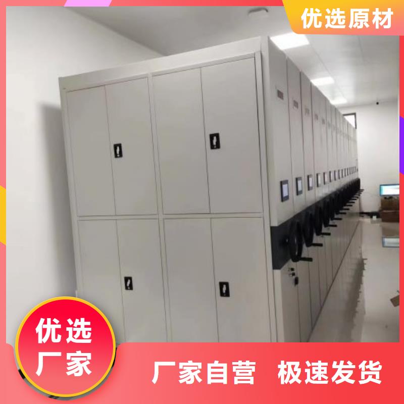 總代理【澤信】移動(dòng)密集柜本地制造商
