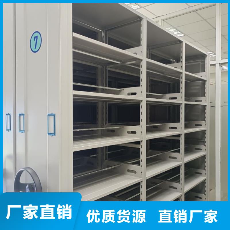 渭濱密集柜_光盤密集柜廠家經(jīng)驗(yàn)豐富