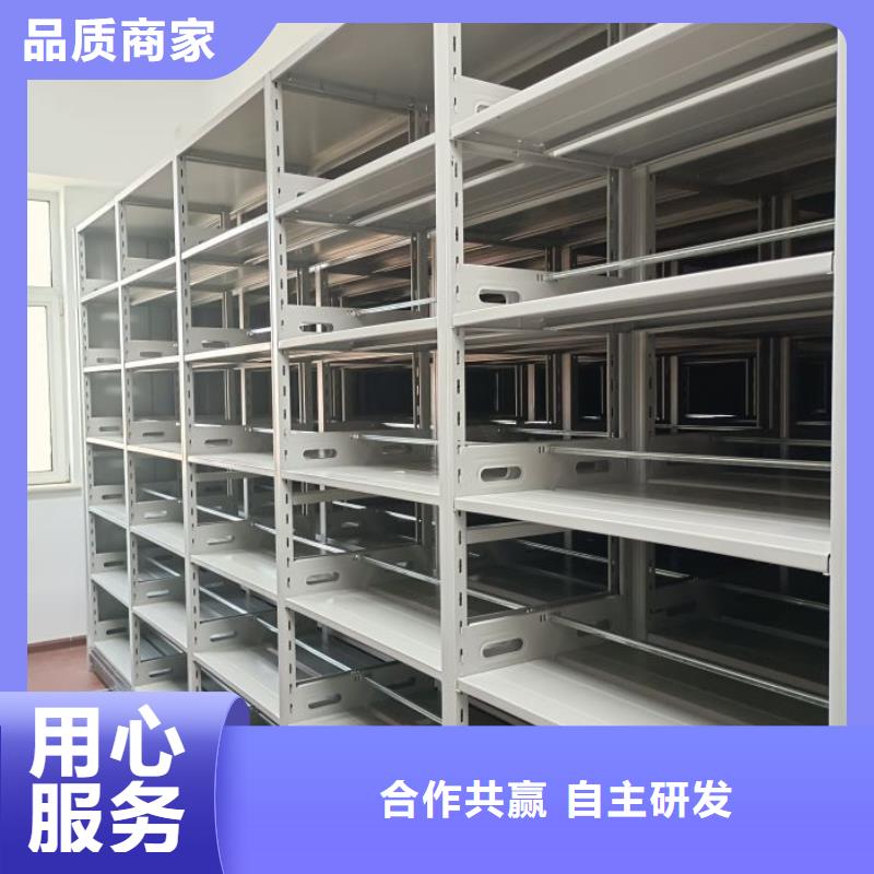 檔案管理密集柜廠家定制自產(chǎn)自銷(xiāo)