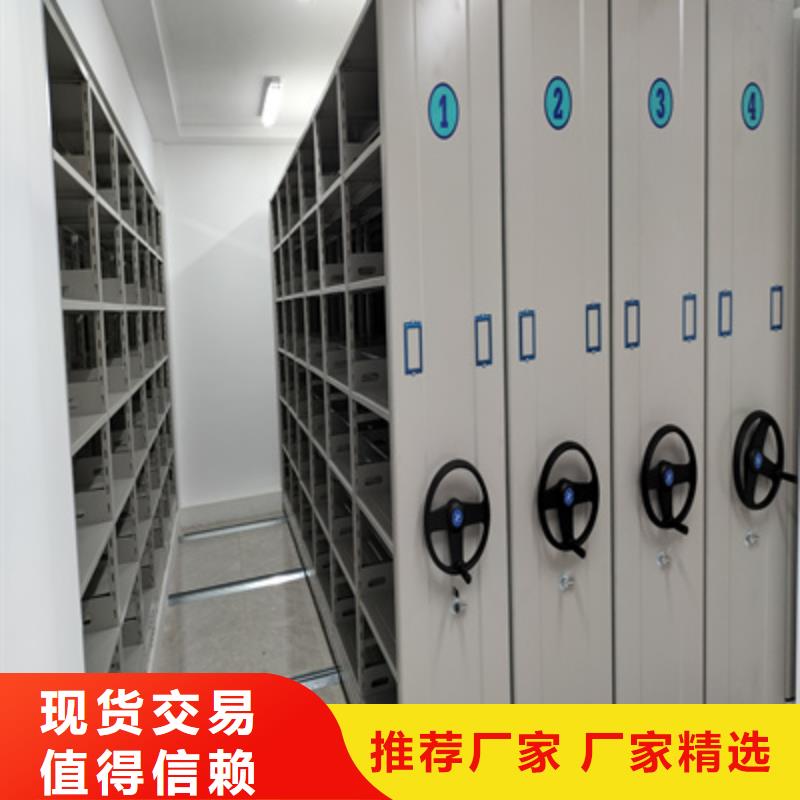 操作步驟【澤信】可移動(dòng)檔案存放密集架貼心服務(wù)