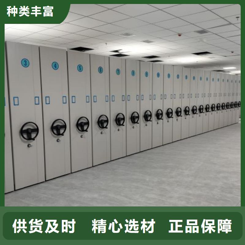 鎮(zhèn)雄密集柜密集文件圖紙柜好產(chǎn)品價(jià)格低