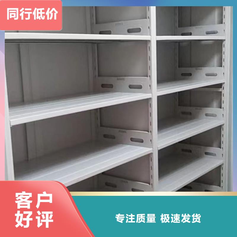 供應廠家【澤信】箱式檔案密集柜免費詢價