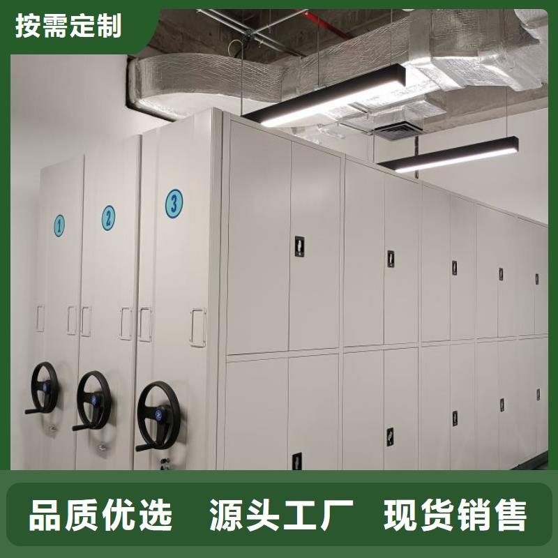 伊川檔案密集架智能病歷檔案密集架歡迎來廠考察