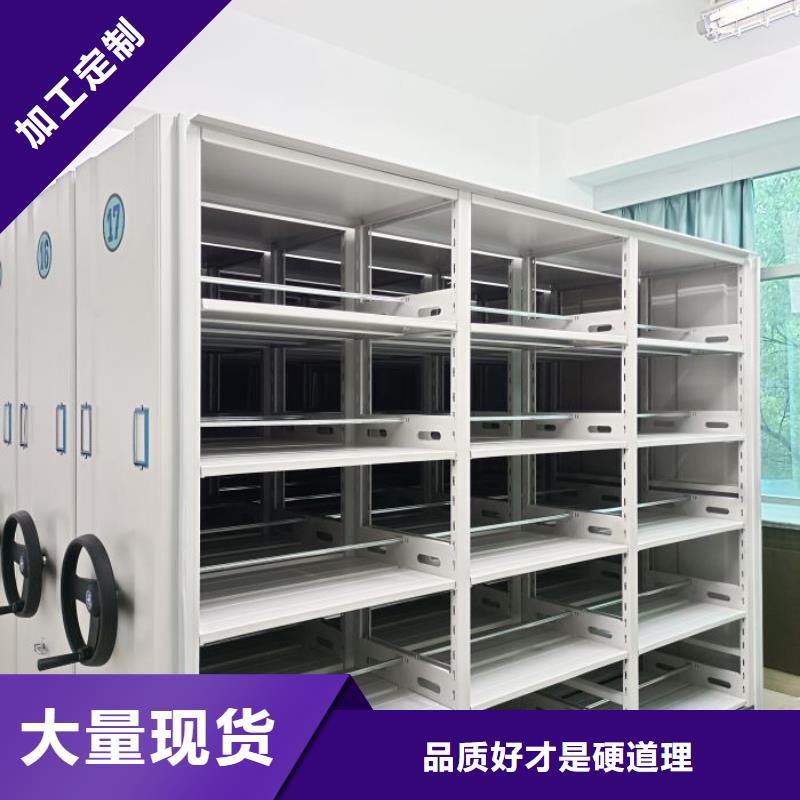 優(yōu)質(zhì)供應【澤信】半封閉手搖密集架當?shù)亟?jīng)銷商