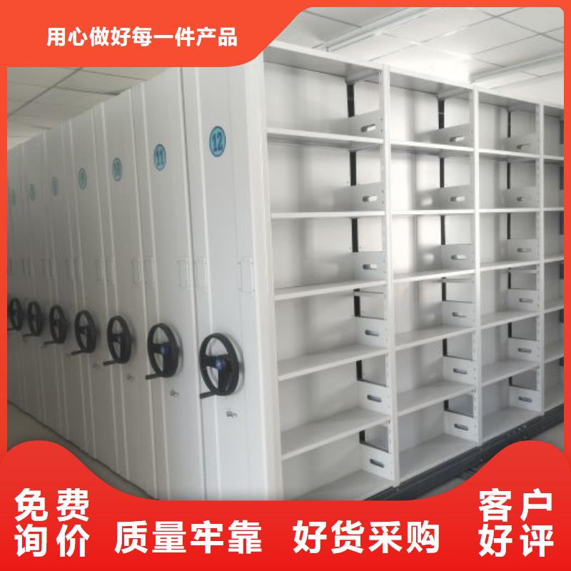 浪卡子檔案密集架,密集文件柜實(shí)體廠家