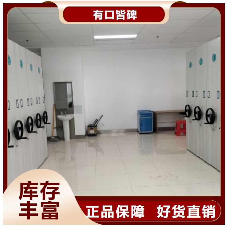 掇刀檔案密集架晾片密集柜廠家實(shí)力雄厚