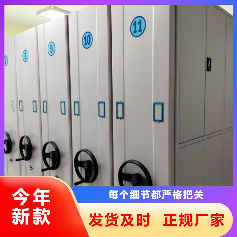 南召檔案密集柜-電動密集柜支持定制加工