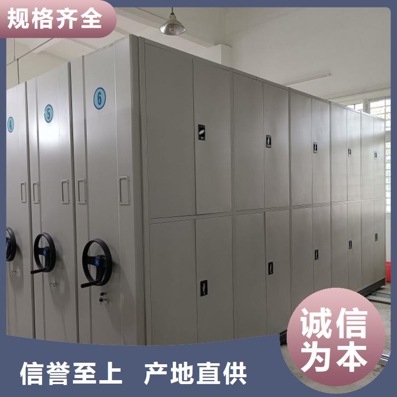 禹城檔案密集柜_檔案密集柜精工細(xì)致打造