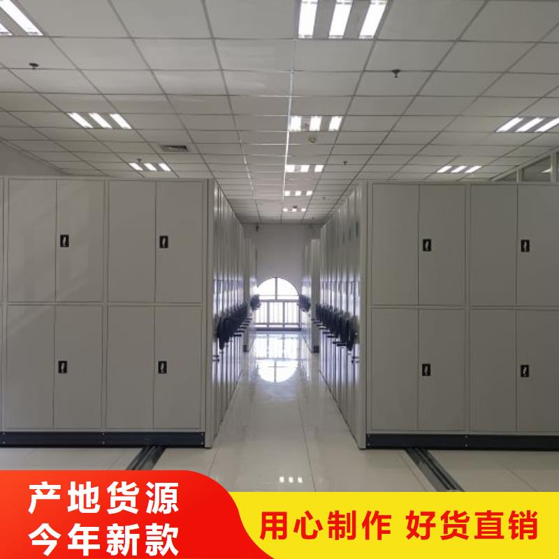 桐鄉(xiāng)檔案密集柜電動(dòng)密集柜價(jià)格有優(yōu)勢(shì)