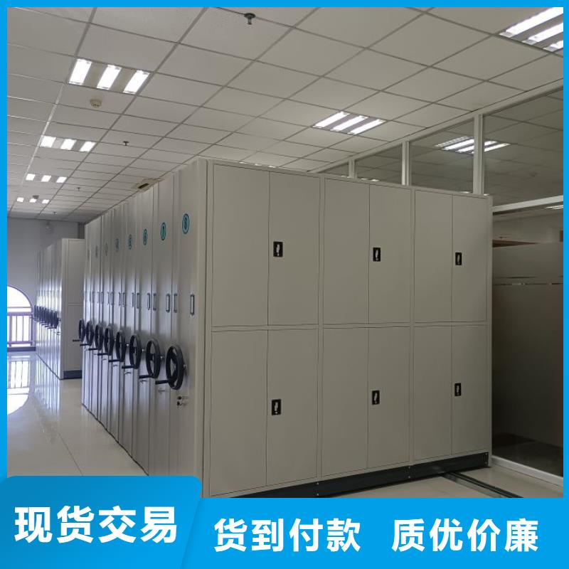 思明檔案密集柜密集柜用品質(zhì)贏得客戶信賴
