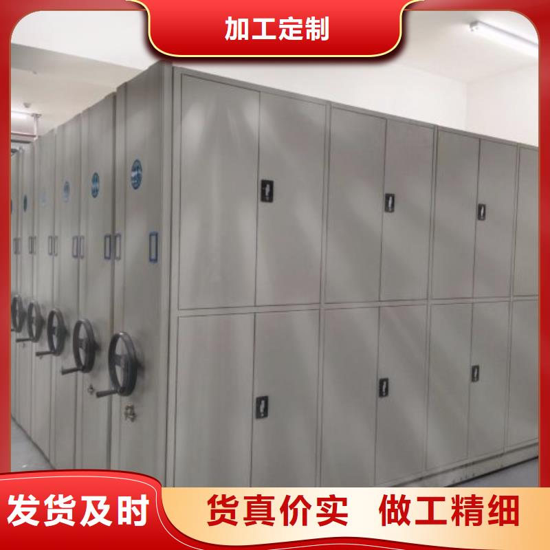 肇慶廣寧晾片密集柜供貨商