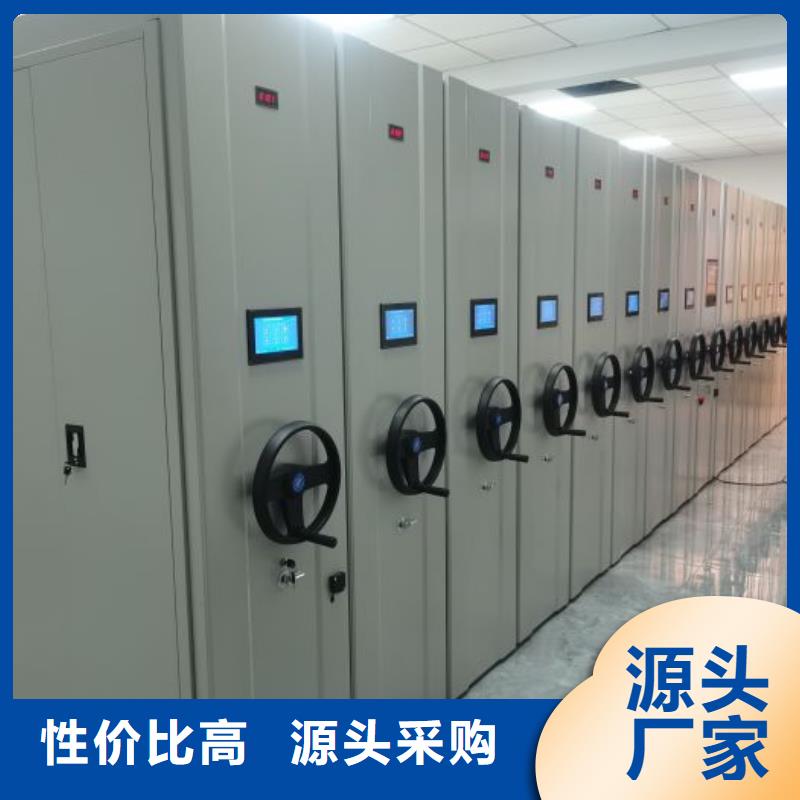 金山檔案密集柜_移動(dòng)密集柜批發(fā)貨源