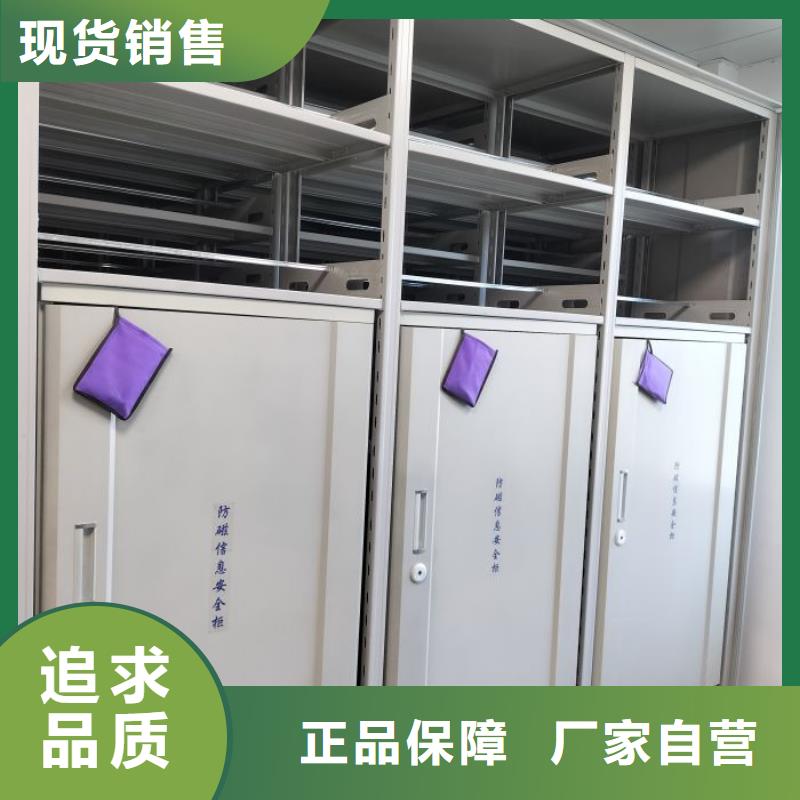 赤坎檔案密集柜電動(dòng)密集架工廠批發(fā)