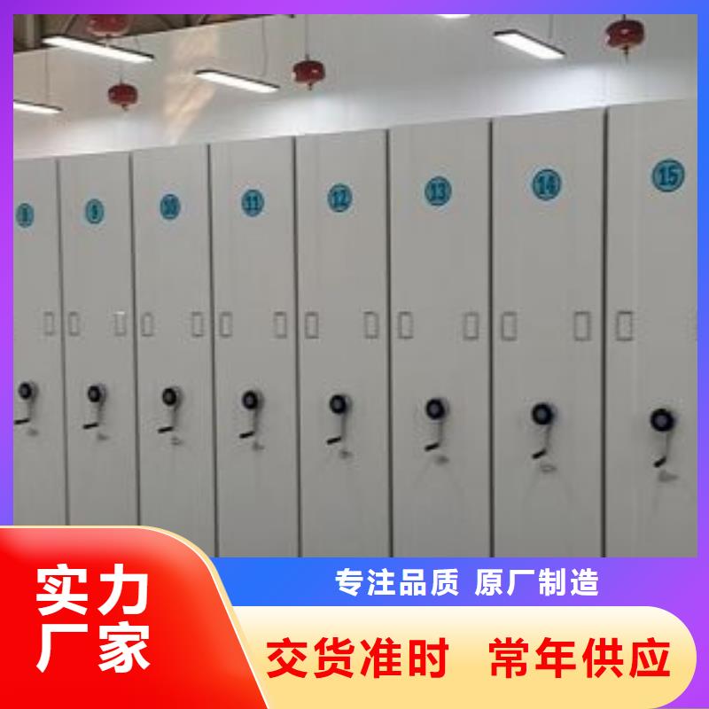 用心服务【泽信】档案资料室密集柜匠心品质