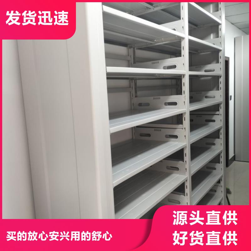 质量认证【泽信】档案资料库密集架好产品有口碑