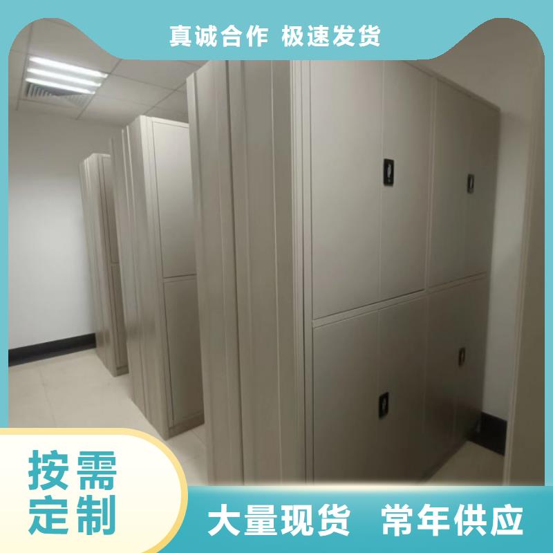 依蘭檔案密集柜檔案密集架保障產(chǎn)品質(zhì)量