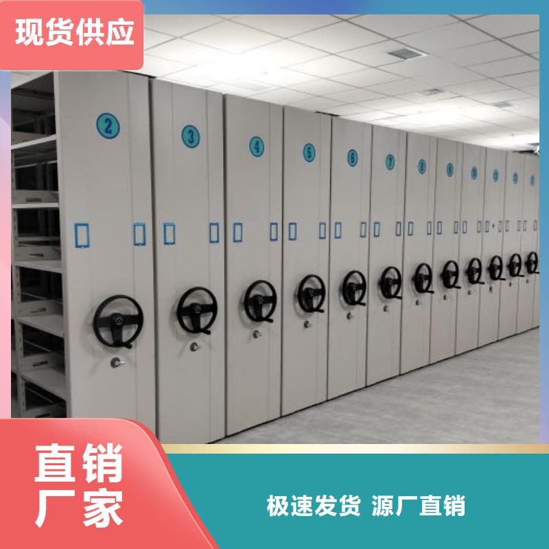 銷售專賣【澤信】檔案資料管理密集柜實(shí)時(shí)報(bào)價(jià)