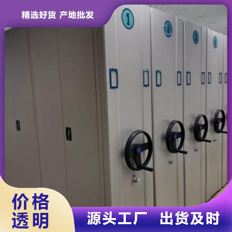 廠家要重視度的塑造【澤信】移動密集資料柜批發(fā)價格