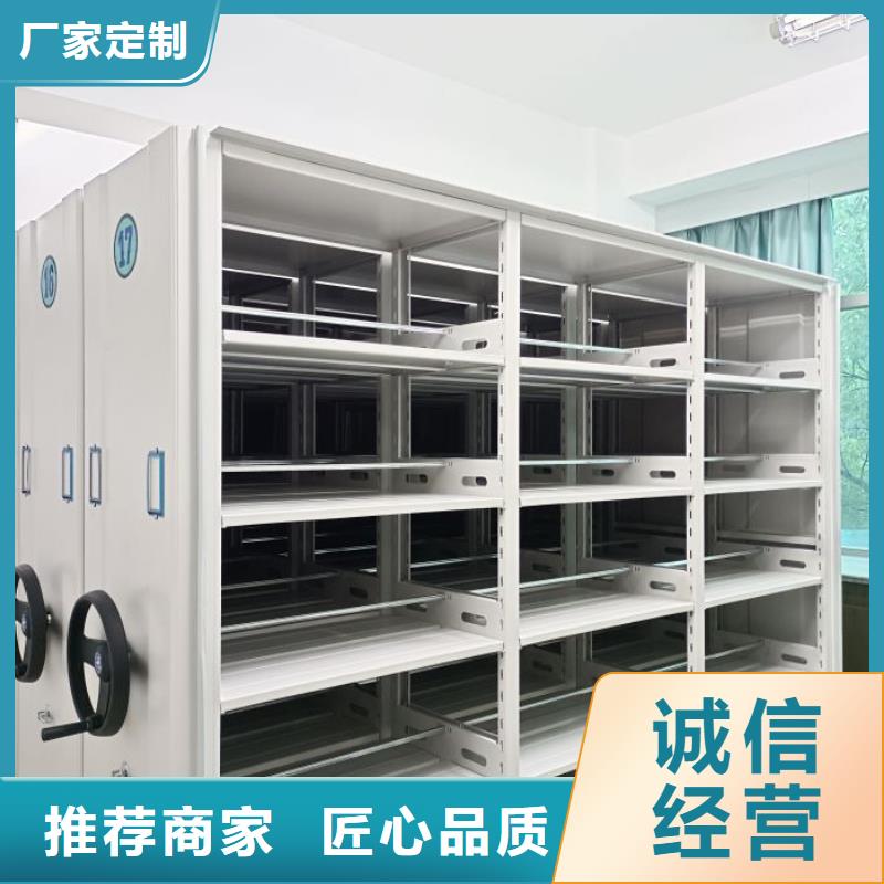 價(jià)實(shí)在【澤信】移動(dòng)檔案文件架當(dāng)?shù)仄放? width=