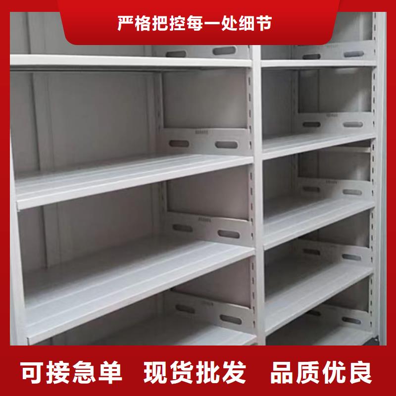 洋縣檔案柜檔案架密集柜貨源足質(zhì)量好