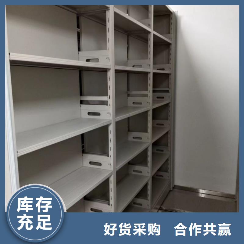 生產(chǎn)廠家歡迎咨詢【澤信】卷宗檔案密集架品質(zhì)服務(wù)誠信為本