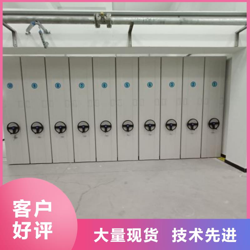 功能及特點產(chǎn)品的選用原則有哪些【澤信】密集資料柜當?shù)厣a(chǎn)廠家