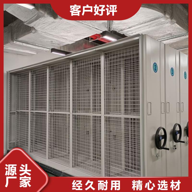 廠家定做【澤信】智能密集柜細(xì)節(jié)展示